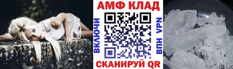 АМФЕТАМИН Розовый  omg сайт  Горячий Ключ  где найти наркотики 