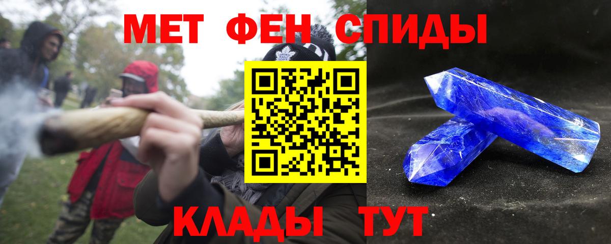 АМФ Розовый Горячий Ключ