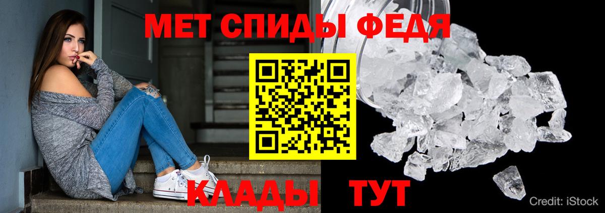 это формула  АМФ  Горячий Ключ  АМФЕТАМИН VHQ  Вход с VPN  АМФЕТАМИН 