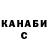 Кодеин Purple Drank Pasha Yerchak