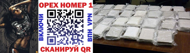 COCAIN Columbia  Горячий Ключ 