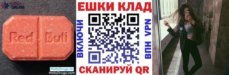 Экстази круглые  Горячий Ключ 