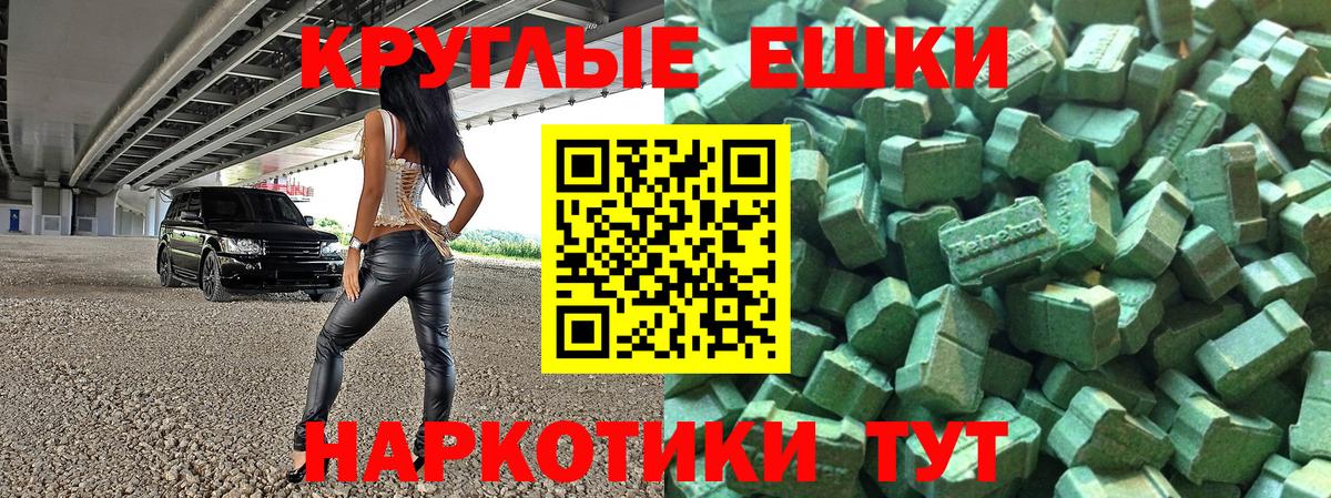 Экстази louis Vuitton  Вход с VPN  Горячий Ключ 