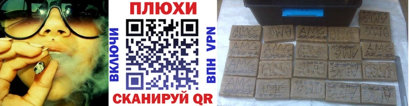 hydra ONION  Горячий Ключ  ГАШИШ индика сатива  закладки 