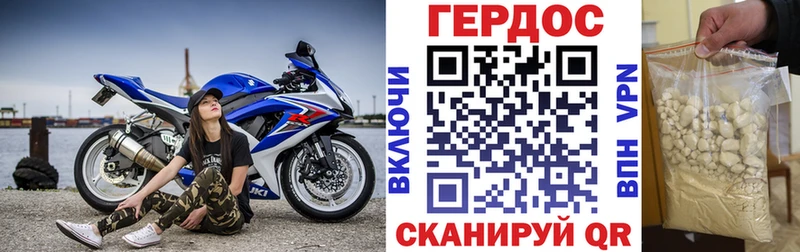 даркнет сайт  Горячий Ключ  Героин хмурый 