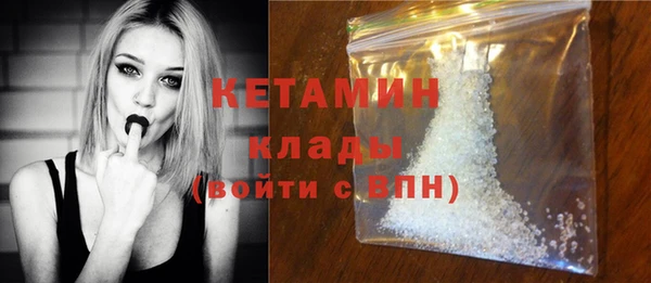 метамфетамин Белоозёрский