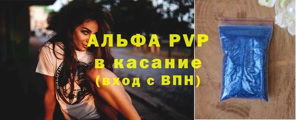 Альфа ПВП Беломорск