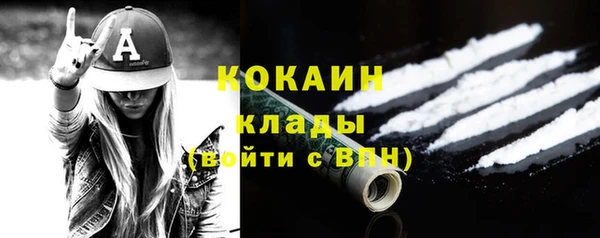 метамфетамин Белоозёрский