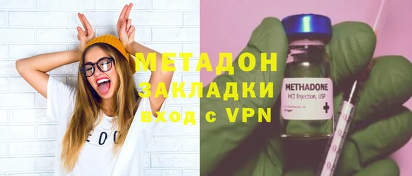 метамфетамин Белоозёрский