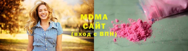 mdma Белокуриха
