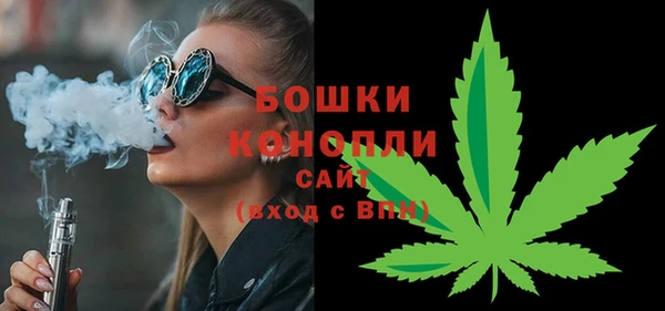 метамфетамин Белоозёрский