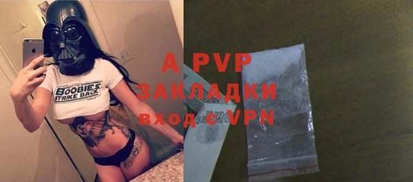 метамфетамин Белоозёрский