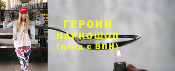 метамфетамин Белоозёрский