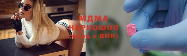 метамфетамин Белоозёрский