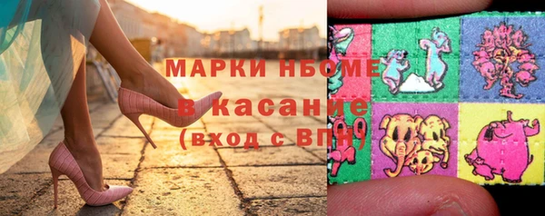 метамфетамин Белоозёрский