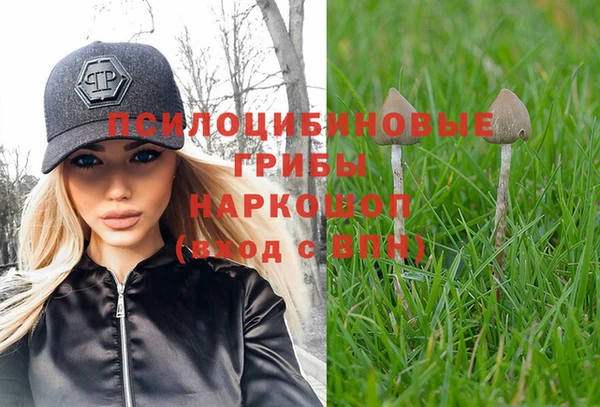 метамфетамин Белоозёрский
