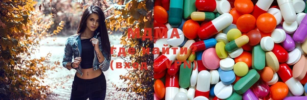 mdma Белокуриха