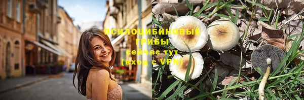 метамфетамин Белоозёрский