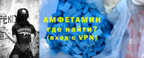 Альфа ПВП Беломорск