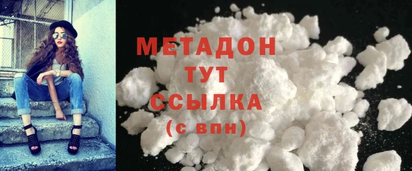 метамфетамин Белоозёрский