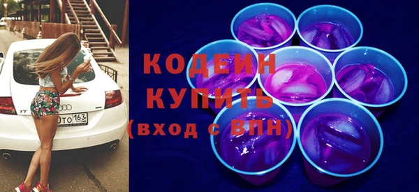 метамфетамин Белоозёрский