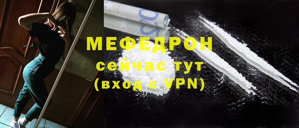 метамфетамин Белоозёрский
