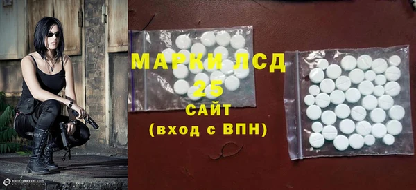 метамфетамин Белоозёрский