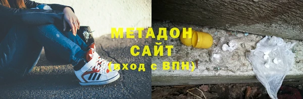 метамфетамин Белоозёрский