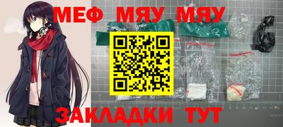 кокаин премиум Моздок