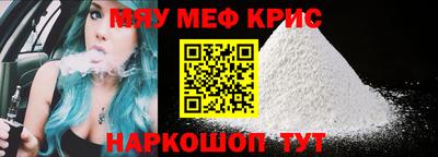 молекула духа Можайск