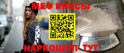 кокаин премиум Моздок