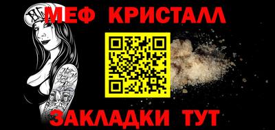 кокаин премиум Моздок
