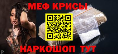 молекула духа Можайск