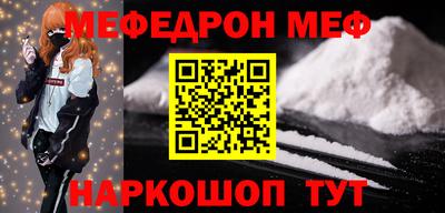 молекула духа Можайск