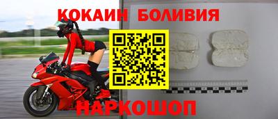 молекула духа Можайск