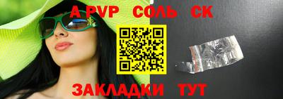 молекула духа Можайск