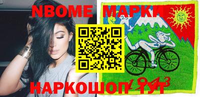 кокаин премиум Моздок