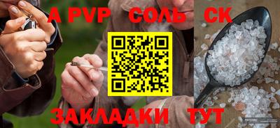 дурь Можга