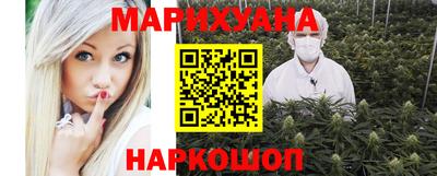 кокаин премиум Моздок