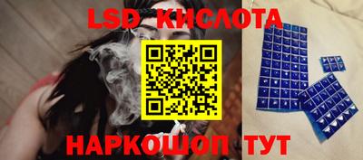 кокаин премиум Моздок