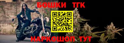 молекула духа Можайск