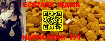 молекула духа Можайск