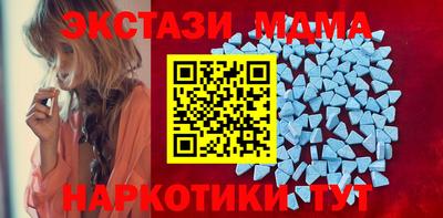 кокаин премиум Моздок