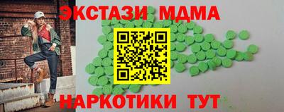 кокаин премиум Моздок