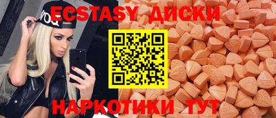 молекула духа Можайск