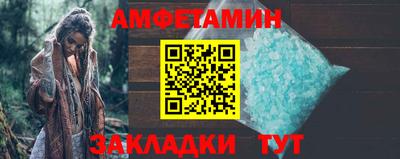 молекула духа Можайск
