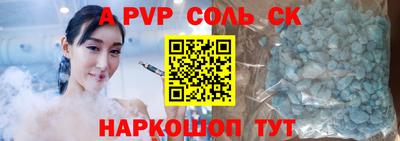 молекула духа Можайск