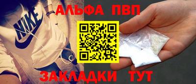 молекула духа Можайск