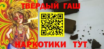 молекула духа Можайск