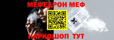 кокаин премиум Моздок